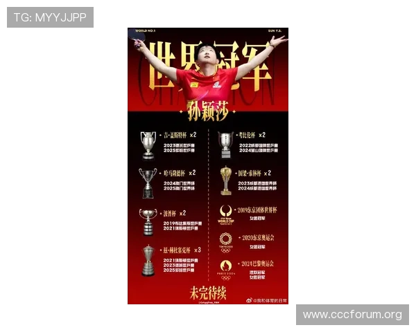 六选手主场夺冠书写荣耀新篇章 六选手主场夺冠书写荣耀新篇章