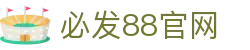 6690必发集团(中国股份)有限公司官网
